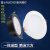 雷士照明（NVC）LED全塑筒灯白光 NLED9204 8W 5700K 开孔100mm 白色