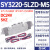 电磁气动阀SY5120/7120-5LZ-01/02/C4/M5/SY9220/320/3140-0 SY32205LZDM5