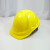 邦得瑞08D款安全帽 ABS材质工地D型领导帽建筑帽可印字喷字安全头 黄色