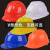 礼丝汀高强度透气工地安帽男施工领导建筑工程防撞帽国标头帽盔印字 国标ABS橙色