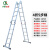 齐鲁安然 伸缩梯子 多功能加厚 铝合金折叠梯 人字梯 工程楼梯 厚款4折5步5.7米 (2.0mm)