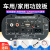 泰晁瑾12V24V220v单声道蓝牙大功放板有源音响车载低音炮插卡U盘DYI音箱 A5板5寸带蓝牙