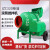 320搅拌机工地用小型翻斗滚筒水泥砂浆拌合机JZC350混凝土搅拌机 JZM1000固定斗-红色