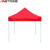 安达通 户外折叠遮阳棚伸缩雨棚 广告帐篷伞防雨大型摆摊 黑架（红色2*2米）