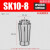 高精密SK筒夹SK06SK10SK13SK16SK20SK25数控高速刀柄弹性UP级夹头 SK10-8(精度0.005)