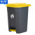 俐茗脚踏式垃圾桶翻盖垃圾箱商用果皮箱可定制LG326灰桶黄盖30L