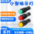 NXD-211/212/213/214/215小型信号灯指示灯电源DC12V 24V AC220V NXD-211 红色  交流直流110V