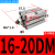 百瑞川 薄型气缸CQSB/CDQSB16-5/10/15/20/25/30DM CDQSB16-20DM 