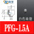 PFG平行机械手真空吸盘金具头工业气动配件强力吸嘴硅胶吸盘 内牙M5X3
