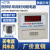 上海沪威JS11DN数显时间继电器通电延时99.9S 999S搅拌机专用380V 99.9S/秒 380V
