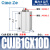 小型CDUJB6自由安装气缸8 10 12 16-4D 5D 6D 8D 10D 15D 2 CUJB16-10D
