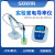 上海三信 台式数显 实验室高浓度精密度纯水电导率测定仪 MP515-01