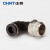 正泰（CHNT）NPL8-01气动快速接头90度 L型直角弯头铜软管气管快插 NPL系列