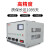 德力西稳压器TND家用全自动空调电源大功率稳定器单相220V调压器 TND 0.5K(500W)