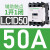 交流接触器220V LC1D 09 18电梯110V三相380V24v直流Lcid50 LC1D50 50A AC24V