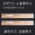 天津大桥焊丝THT50-6碳钢氩弧焊丝TG50/J50直条焊丝1.6/2.0/2.5mm 【2.5mm】1公斤