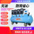 ABDT 节霸空压机工业级大型汽修无油打气泵380v装修木工喷漆气泵 节霸70-980*2-80L