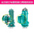 新界污水泵220/380V工用排污水雨水地下室污水提升泵抽污水泵增压泵 WQ15-7-0.75L1三相