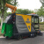 鲁环 驾驶式扫地机工厂车间户外全封闭扫地车广场物业道路清扫车 LH-2000S驾驶式扫地机（2.3米）