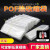 定制环保热缩袋POF热收缩膜塑封袋塑封膜遥控器膜 PVC加热收缩包 10*16 CM POF500个