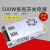 LED12V40A开关电源S-500W-24V20A 36V48V10A电机摄像灯带DC变压器 36V10A360W