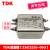 TDKZAC2205-00UZAC2205-OOU5AEMC电源滤波器