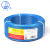 起帆(QIFAN)电线电缆 BVR50平方国标家装单芯多股铜芯软线  每米 蓝色