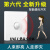 人体感应开关智能220V楼道声控86型面板雷达延时灯座传感器 人体感应开关2线制-200W