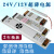led灯箱专用开关电源12v24v卡布长条软膜微型广告内置变压器 12V1.5A 18W 细长条