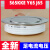 Y65KKEOT S65KKE J65KKE 晶闸管KK1800A 1800V 2000V 2200 KK1800A3500V