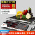 凯丰电子秤商用电子称台秤30KG精准超市计价秤厨房摆摊卖水果蔬菜 红字平盘（室内用） 均码