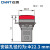 正泰（CHNT）ND16-22DS/4-AC-220V-B LED电源信号指示灯 警示灯 红黄绿白蓝可选