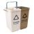 庄太太 分类垃圾桶20升桶可回收厨余厨房垃圾分类桶脚踏商用大号
