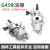 小松G45/G35/BC4310/3410割草机富世华543R/436/443R浮子式化油器 小松G45化油器膜片式