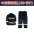 3C认证17款 套装五件套14新式消防员服装战斗灭火防护救援服 02款消防服(上衣+裤子)