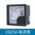 正泰指针式单相220三相380电流A电压450V测6L2交流机械表头伏100A 150A/5