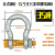 恒盾达 美式弓形卸扣U型卸扣高强度起重吊环吊索具连接器卡环扣吊装工具 35T弓型带螺母 