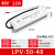 IP67防水开关电源220转24V 12V36V48VA直流LED户外变压器350W400W 花色