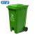 科力邦（Kelibang） 户外垃圾桶 大号加厚240L脚踏垃圾桶商用分类垃圾桶塑料环卫垃圾桶带盖 KB1066 绿色