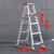 穆运 铝合金人字梯多功能工程装修折叠梯子双侧梯登高爬梯 基础款1.5米高