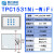 昆仑通态物联网触摸屏4GWIFITPC7022/7032NT/NI1021/31/1431/1530 TPC1531Ni-WiFi