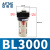 亚德客气源处理器BFC3000调压过滤器BR减压阀BFR油水分离器BL2000 BL3000