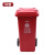 AF07321四色户外分类垃圾桶环卫120升小区塑料垃圾箱收纳桶定制需报价 绿色 50*47*93(cm)