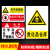 危险化学品储存柜标识牌危化品标识牌化学品周知卡危险品存放处指 危化品2张PVC塑料板 20x30cm