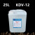定制适用线切割K200清洗剂慢走丝除锈剂草酸KDV200模具除锈水KC12工件 KC12的25升江浙沪皖