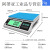 NKS计重电子秤0.01g工业高精度称量30kg商用中药烘焙高精准度秤厨 称量10KG精准001g液晶大屏