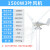 风力发电机12v24v220v永磁小型风能户外可带风光互补发电系统 1500W3片含控制器
