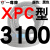 定制硬线三角带传动带XPC1918到5600/2800/3150/4250高速皮带齿形 军灰色 牌XPC3100 其他