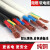 RVV3芯0.75平方100米软护套线电缆线