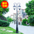 动真格（DongZhenGe）户外防水两头暖光白光防水防锈路灯遥控开关太阳能AA 古铜2.6米